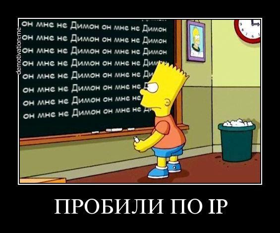 Демотиваторы