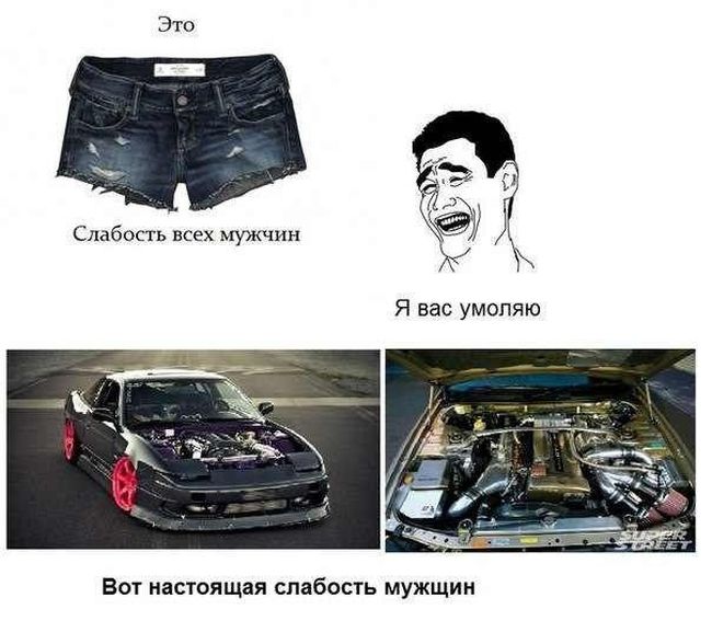Авто-юмор. Часть 12 (40 фото)