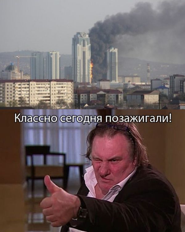 Реакция Интернета на пожар в Грозном (30 картинок)