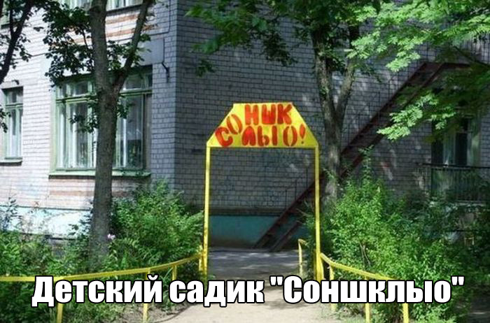 Прикольные картинки