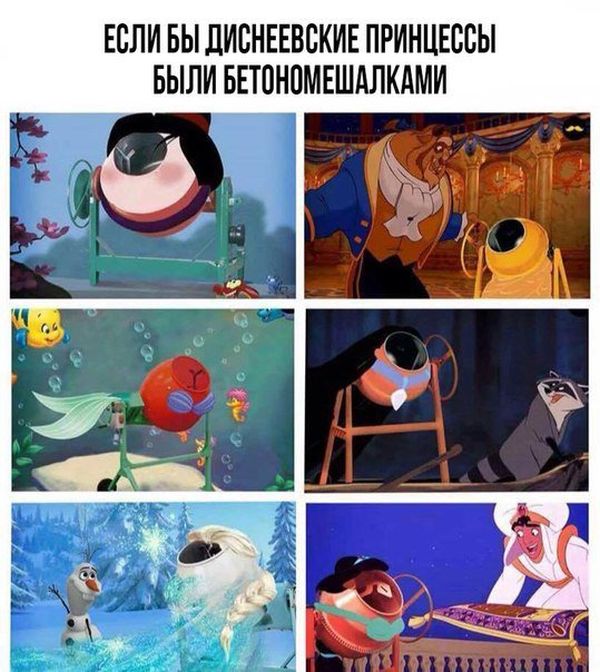Прикольные картинки