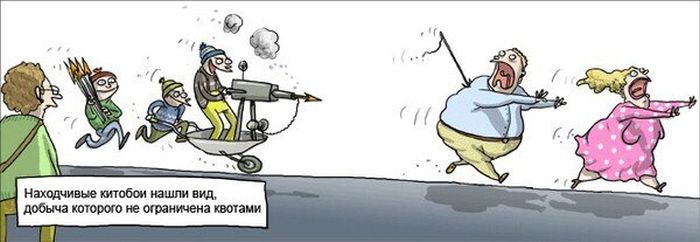 Смешные комиксы