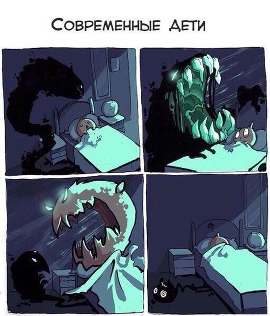 Смешные комиксы