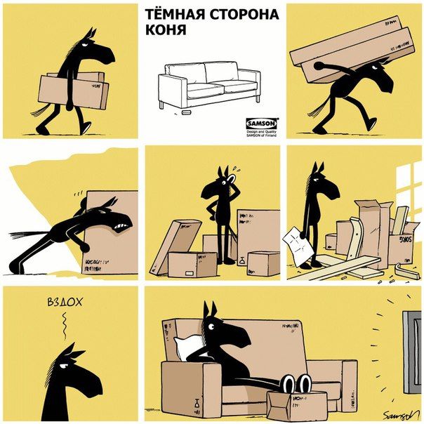 Смешные комиксы