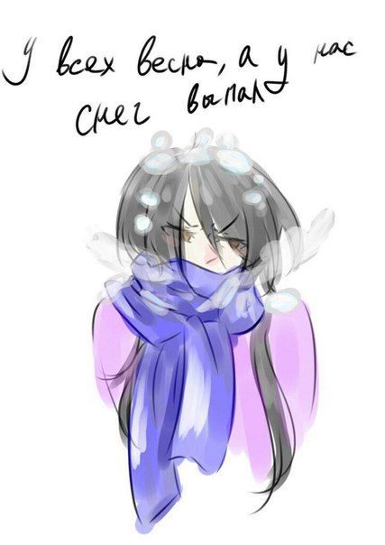 Смешные комиксы