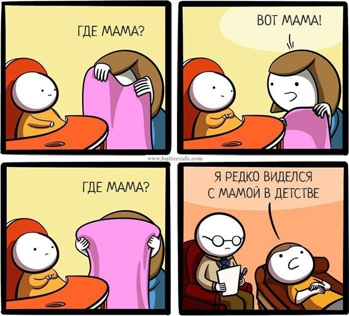 Смешные комиксы