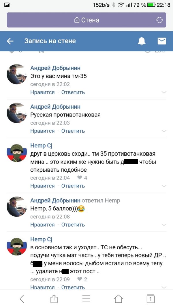 Небезопасная лесная находка