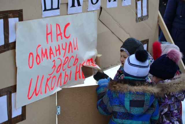 В Казани жители нового района построили картонную школу