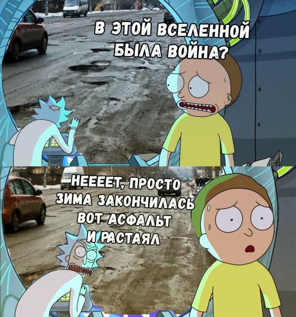 Смешные комиксы
