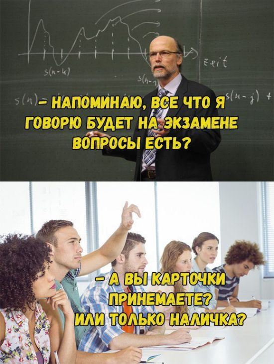 Прикольные картинки