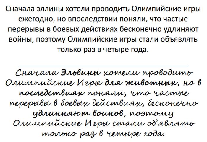 Забавные ошибки участников «Тотального диктанта»