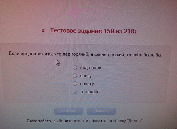 Сумасшедшие тесты, которые можно проходить только в присутствии врачей