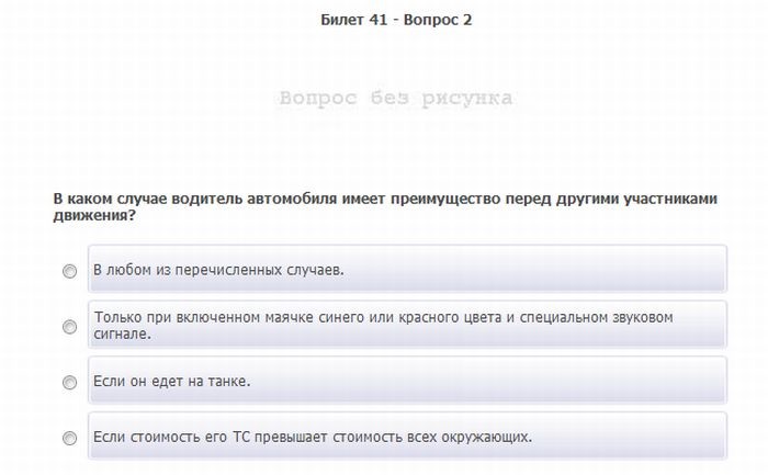 Сумасшедшие тесты, которые можно проходить только в присутствии врачей