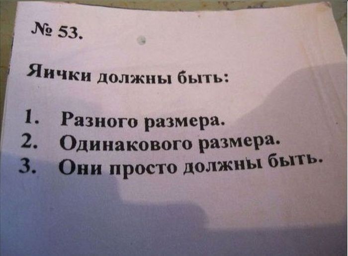 Сумасшедшие тесты, которые можно проходить только в присутствии врачей