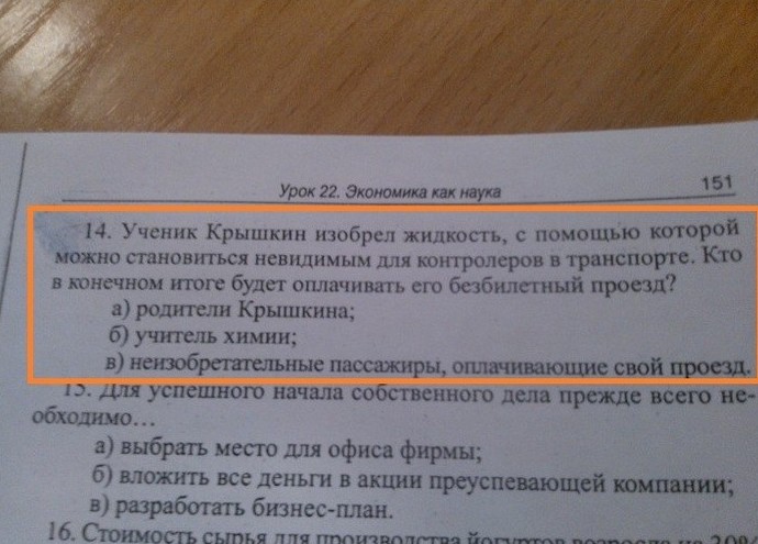 Сумасшедшие тесты, которые можно проходить только в присутствии врачей
