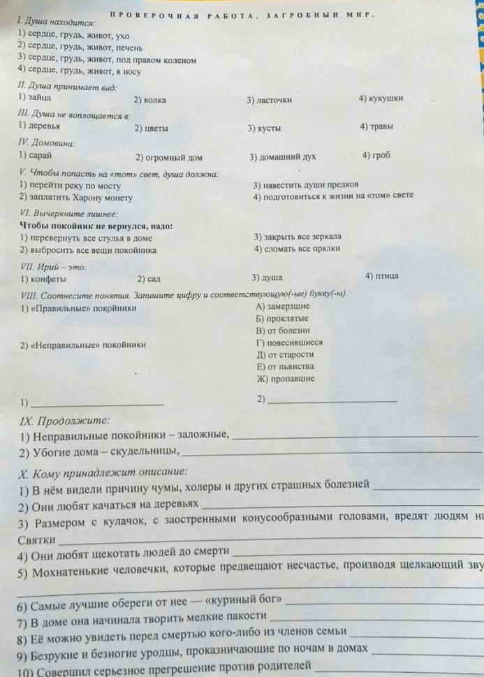 Сумасшедшие тесты, которые можно проходить только в присутствии врачей