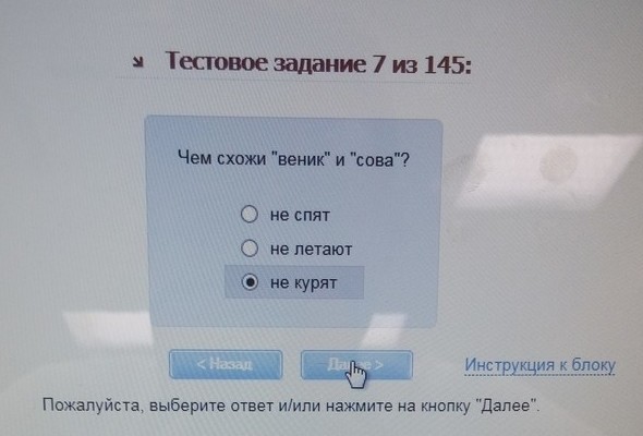 Сумасшедшие тесты, которые можно проходить только в присутствии врачей