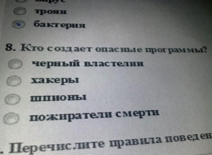 Сумасшедшие тесты, которые можно проходить только в присутствии врачей