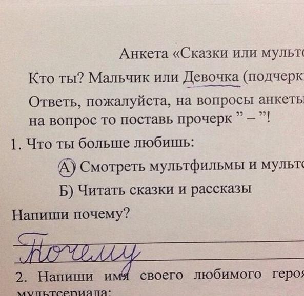Сумасшедшие тесты, которые можно проходить только в присутствии врачей