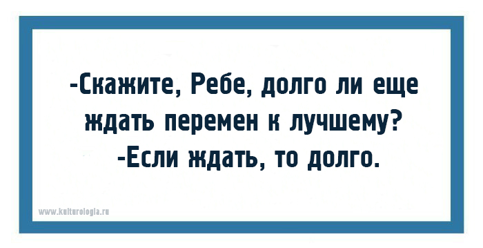 Чтоб я так жил, или 15 одесских анекдотов, которые не совсем и анекдоты
