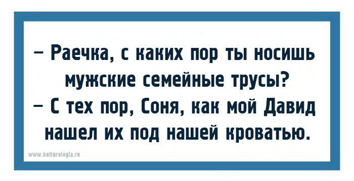 Чтоб я так жил, или 15 одесских анекдотов, которые не совсем и анекдоты