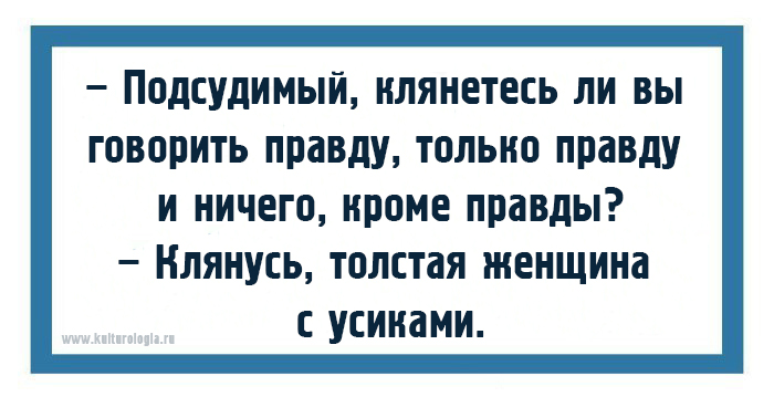 Чтоб я так жил, или 15 одесских анекдотов, которые не совсем и анекдоты