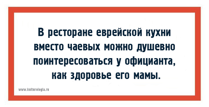Чтоб я так жил, или 15 одесских анекдотов, которые не совсем и анекдоты