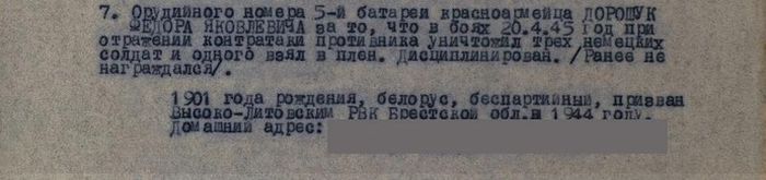 Найденная детьми медаль «За отвагу» нашла своего владельца Найденная детьми медаль «За отвагу» нашла своего владельца