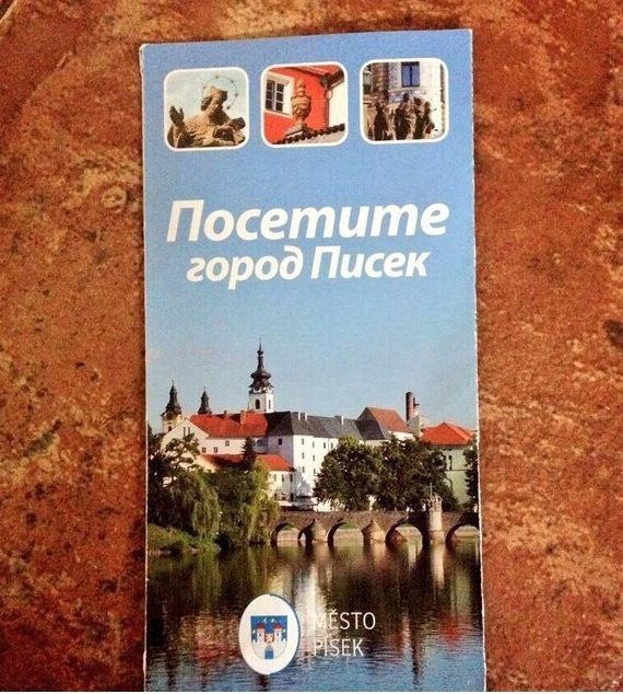Посетите город Писек, купите вонявки и попробуйте черствые потравины Посетите город Писек, купите вонявки и попробуйте черствые потравины