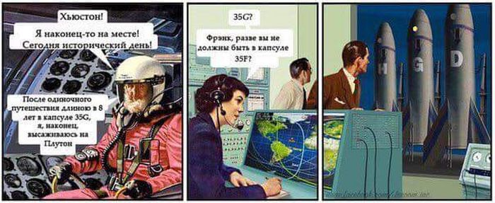 Смешные комиксы