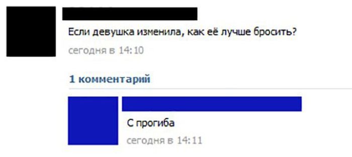 Прикольные картинки