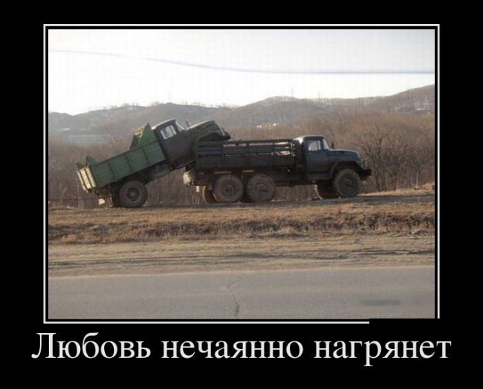 Демотиваторы