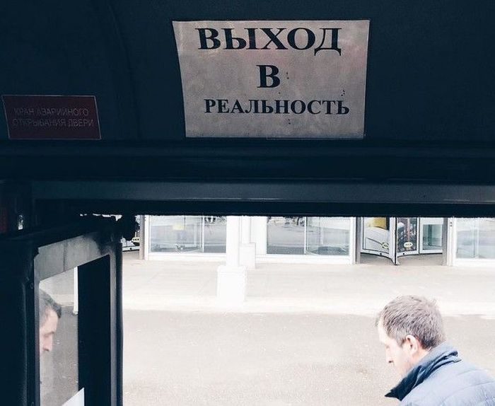 Юмор из общественного транспорта