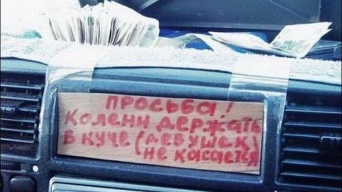Юмор из общественного транспорта