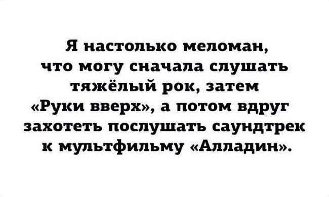 Прикольные картикни