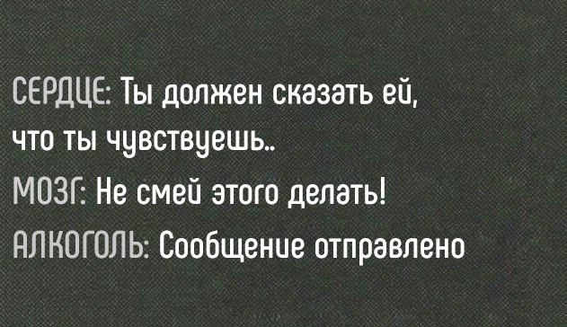 Прикольные картикни