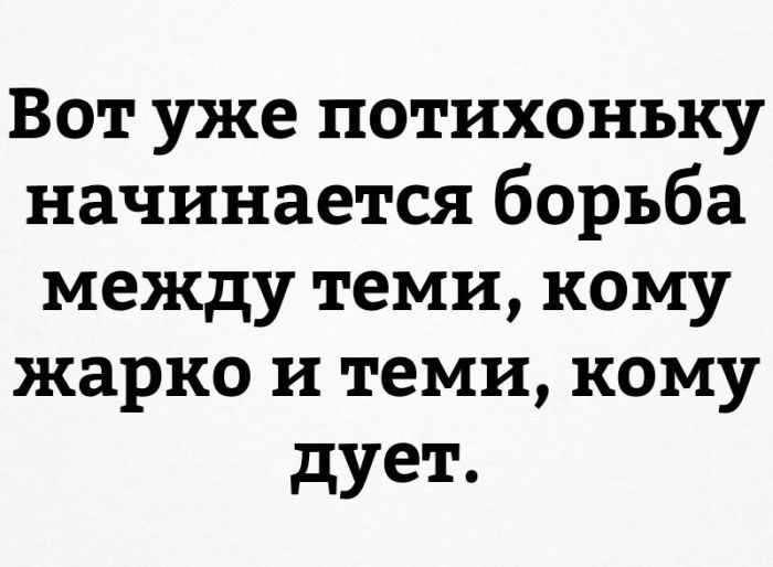 Прикольные картикни