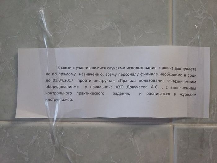 Прикольные картикни