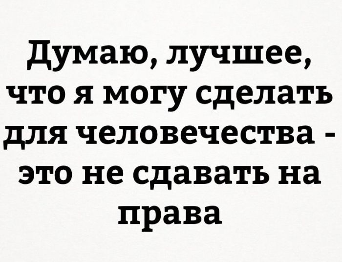 Прикольные картикни