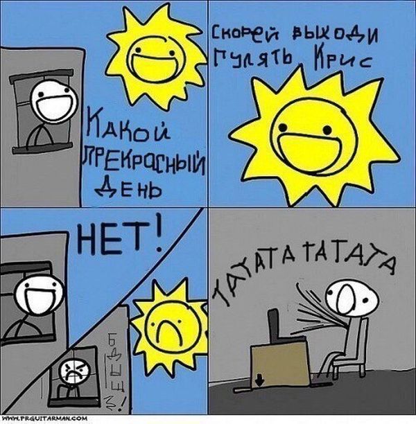 Смешные комиксы