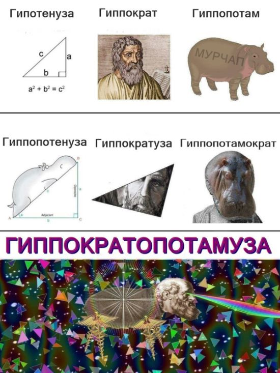 Смешные комиксы