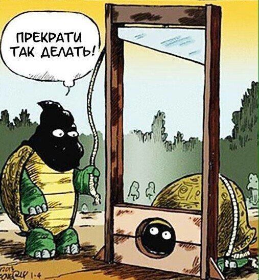 Смешные комиксы