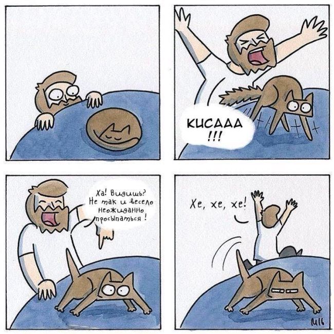 Смешные комиксы