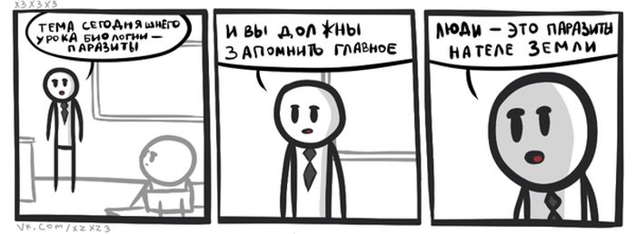 Смешные комиксы