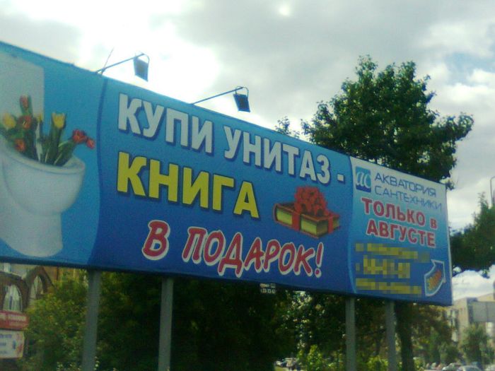 Удивительные совпадения и взаимодополнения