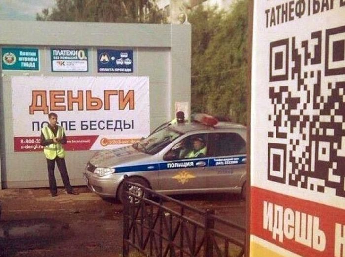 Удивительные совпадения и взаимодополнения