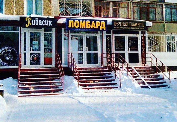 Удивительные совпадения и взаимодополнения