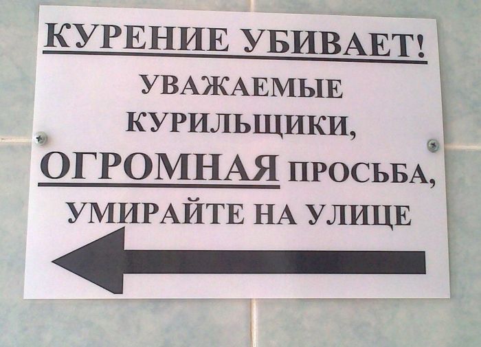 Креативные российские запреты