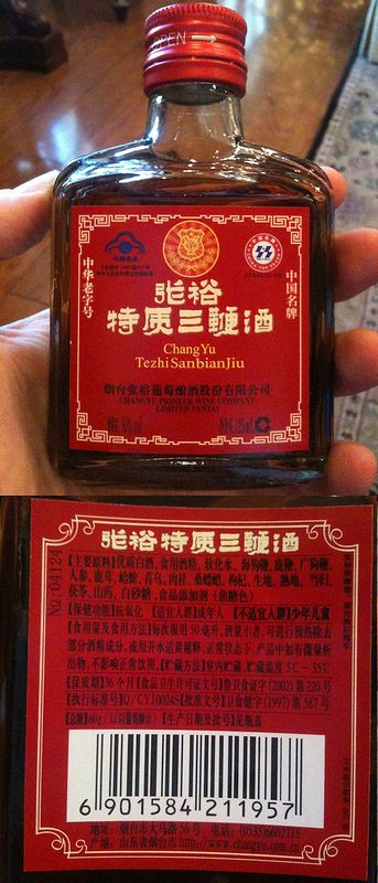 Странные алкогольные напитки Странные алкогольные напитки