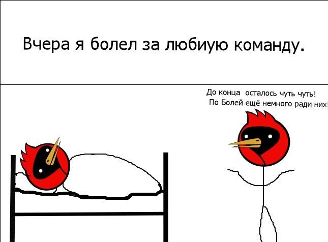 Веселые комиксы